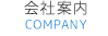 Јē COMPANY